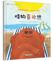 20 монстров как горячие