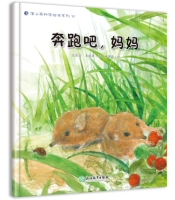 10 бега мама