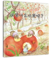 21 Какой это фрукт?