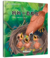 5 мама всегда была