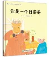 33 Ты хороший брат