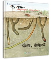 27 пляж, спасибо