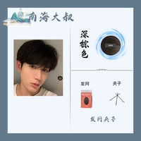 Коричневая сетка для волос, 25см