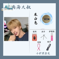 Бежевый комплект, 25см