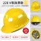 Mũ bảo hiểm an toàn ABS dày tiêu chuẩn quốc gia dành cho nam giới xây dựng lãnh đạo công trường xây dựng mũ bảo hiểm bằng sợi thủy tinh với in tùy chỉnh 