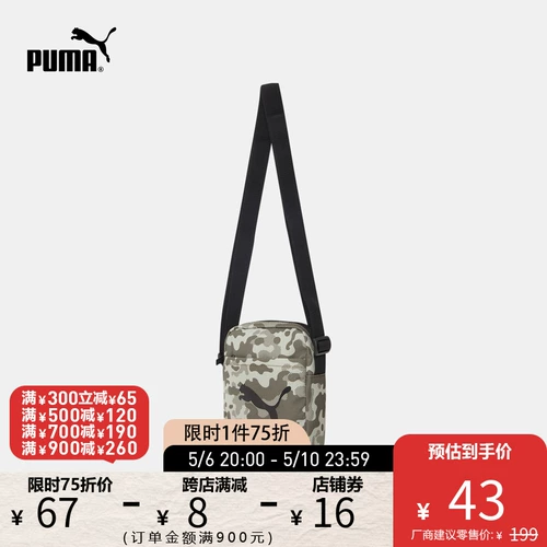Официальный отпечаток PUMA PUMA Случайный принцип