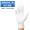 White - Pure Nitrile Thickened 20 Pack