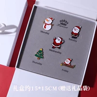 Рождественская подарочная коробка (можно выбрать для ваших собственных замечаний)