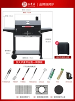 Выпускник Modern A [+Tool+Cast Iron Network Board]