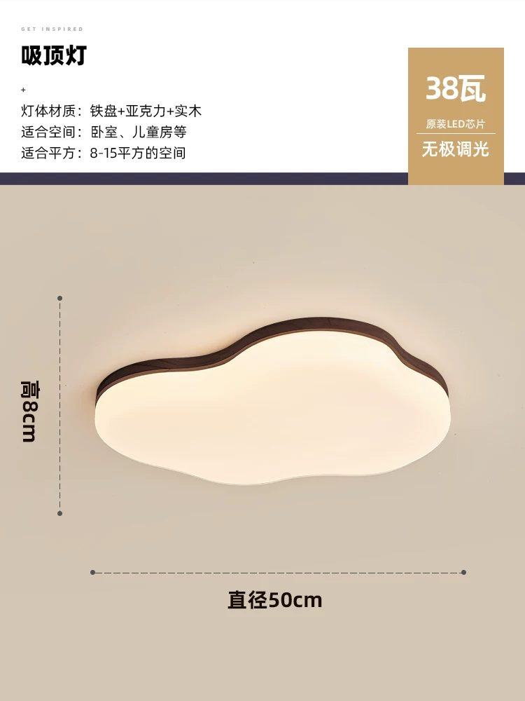Lights, creative modern and minimalistic room light, ceiling light, eyes protection
