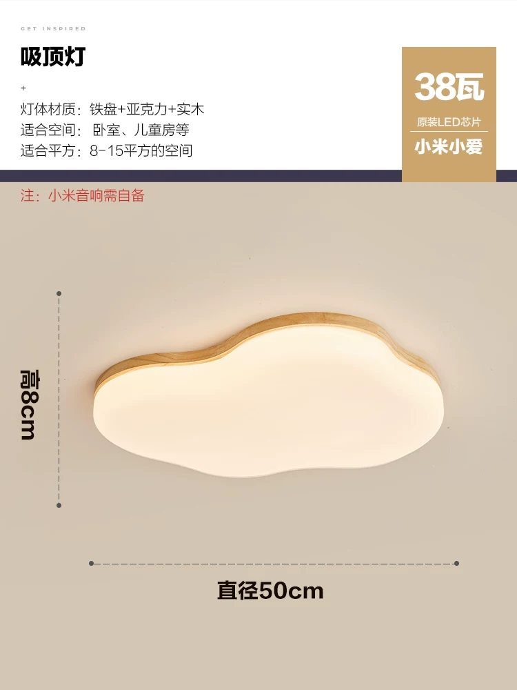 Lights, creative modern and minimalistic room light, ceiling light, eyes protection