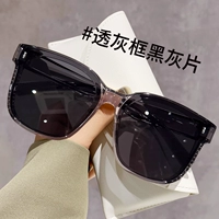 Черно-серые таблетки (ультрапирный поляризатор)-Зеркальная коробка без ящика.