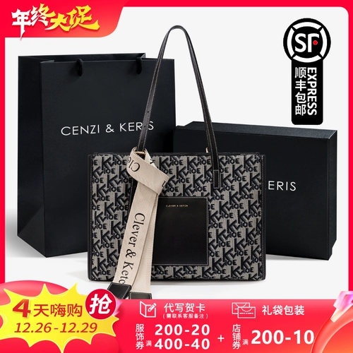 Сумка через плечо, модный ноутбук, коллекция 2023