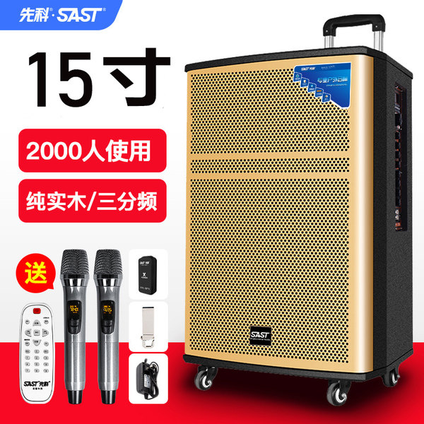 SAST/ ющенко  WD-15 на открытом воздухе звук кадриль аккумуляторная батарея колесного тележка тяжелая низкая беззвучный микрофон