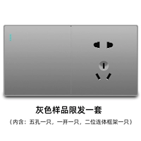 Серый образец