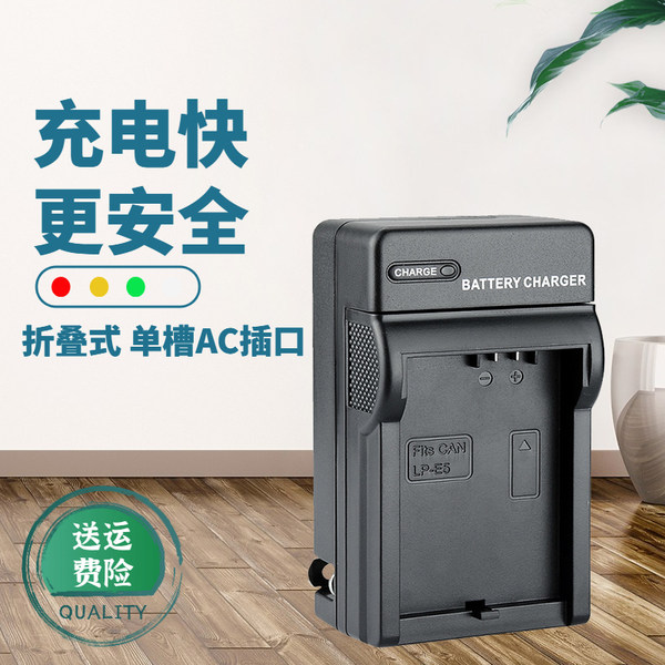 Карта подходит для канон LP-E5 камера зарядное устройство EOS 500D 450D 1000D 2000D KISSX2 KISSX3 цифровой камера зарядное устройство зеркальные lpe5 аккумулятор зарядное устройство