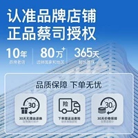 Признайте магазины брендов, осмелитесь сравнить, подлинные Zeiss, Fake One Sepalty, отказывается от низких цен и низших контрафактных продуктов [страхование подарочных грузовых перевозок]