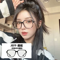 Джеф Черная рама