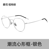 Знаменитое серебро с сердечной рамкой