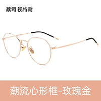 Знаменитое золото с кадрами сердца