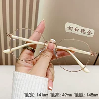 Рама розового золота [рекомендация Big Face]