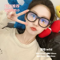 Дикий черный рамка