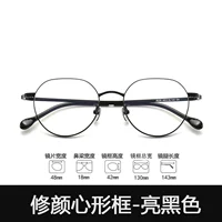 Знаменитый сердечный рамный кадр-яркий черный