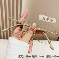 Чай с молоком