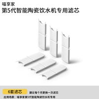 6 штук полугода упаковка