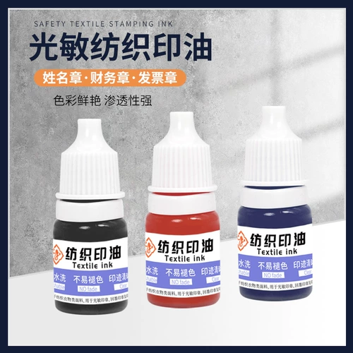 Красная ткань, печать, текстильная чернильная подушечка, 5 мл