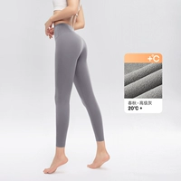 【Пружина и осенняя пластина】 Advanced Grey (подходит для 20 ° C+)