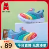 Товары от abckids鑫选专卖店