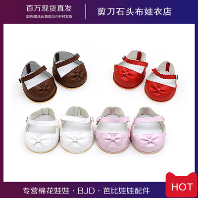 taobao agent 40cm cotton baby shoes mid -s -star Delu canvas shoes Steellapi shoes Lingna Belina bear baby clothes