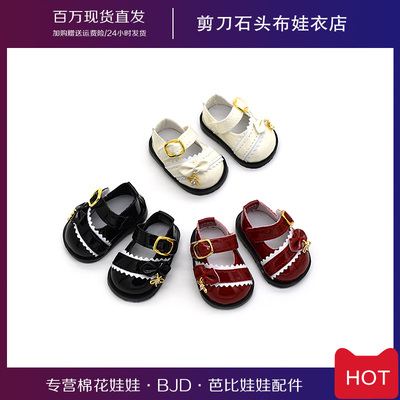 taobao agent Baby shoes 20 cm cotton doll leather shoes fairy shoes baby clothes with skirt EXO star doll dress