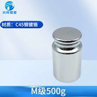 M-level-chrome-500g (без коробочек)