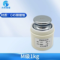 M-level-chrome-1 кг (резиновая коробка)