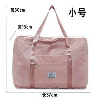 Розовый, маленький