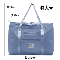 Синий, очень большой