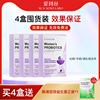 【3盒一周期】新升级爱珂丝女性益生菌