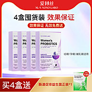 【3盒一周期】新升级爱珂丝女性益生菌