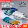 Товары от Eaby旗舰店