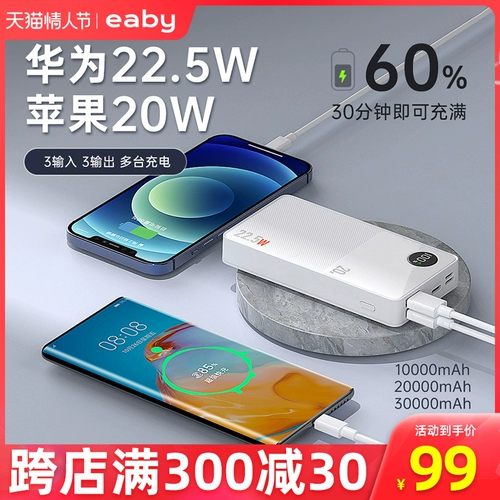 Apple, oppo, xiaomi, вместительный и большой ультратонкий маленький портативный совместимый мобильный телефон с зарядкой, блок питания, ebay, 5W, 20W