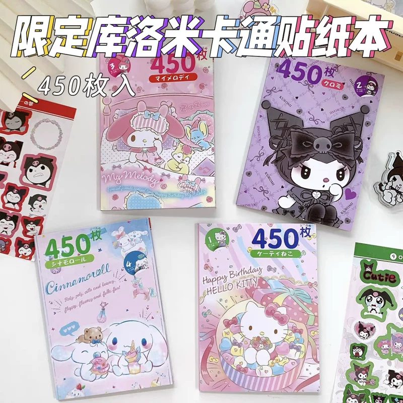 Новые 450 милых наклеек Sanrio Kuromi Merti Creative INS руководство по стилю, наклейка jade и собака