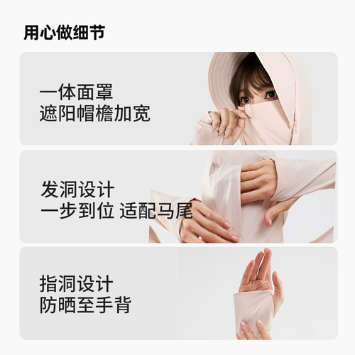 Длинная одежда для защиты от солнца, куртка, летний шелковый дышащий солнцезащитный крем