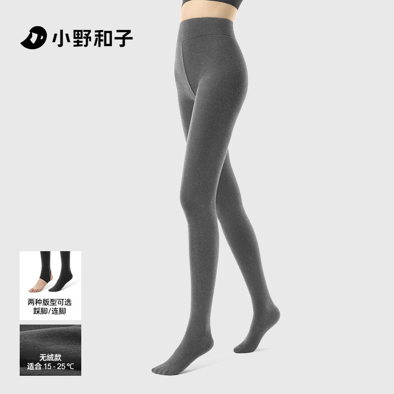 小野和子24款灰色打底裤女加绒外穿