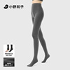 【超值特惠】小野和子灰/黑色打底裤女加绒