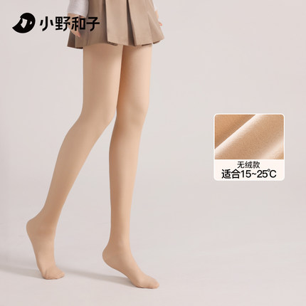 【超值特惠】小野和子光腿神器女秋冬肉色打底裤24款加绒连裤袜TK