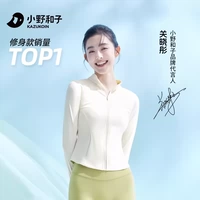 [Standerer] Светлый бежевый (маленький крем) (без подарка)