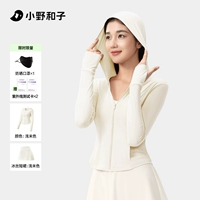 Бежевая мини-юбка с капюшоном, медицинская маска