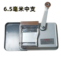 Специальное потомство+поддон 6,5 мм средней ветви